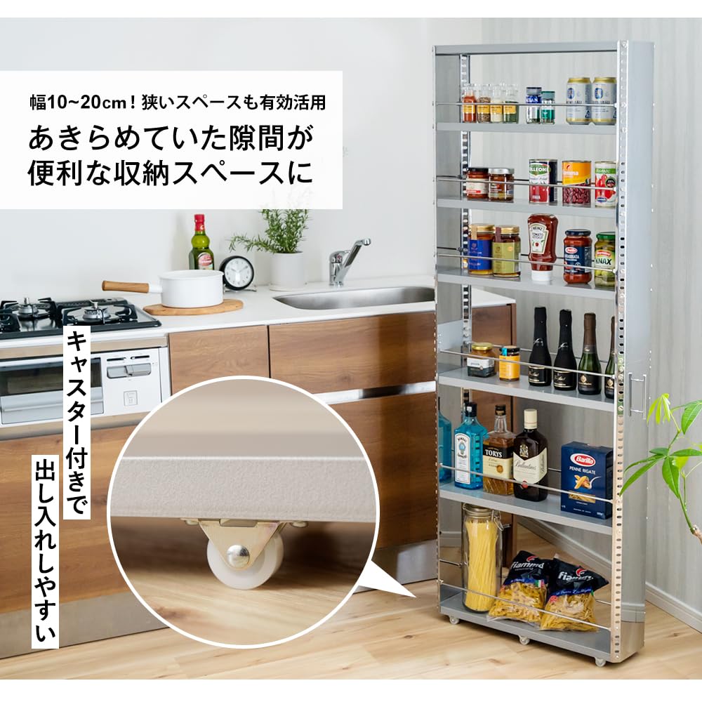Amazon.co.jp: ステンレスすき間収納ワゴン (幅15cm, ハイタイプ